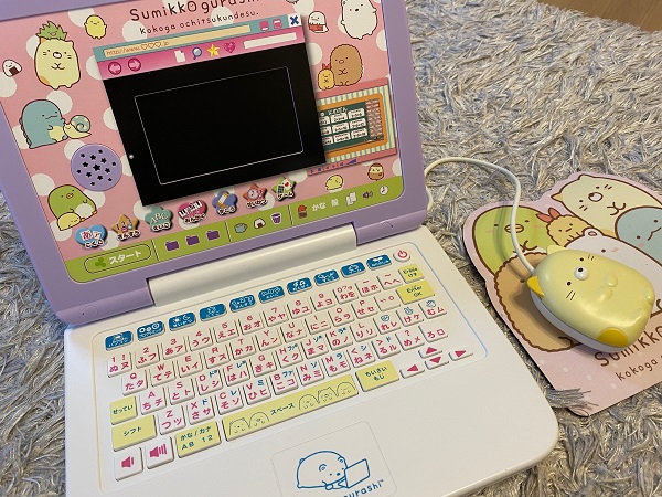 すみっコぐらしパソコン